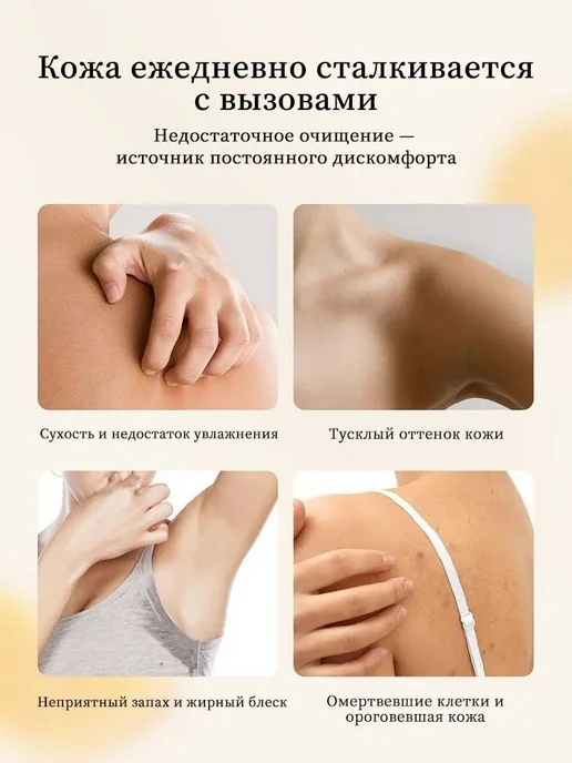отбеливающее мыло для тела витамином с и лица 100 г, 100 г, фото 6