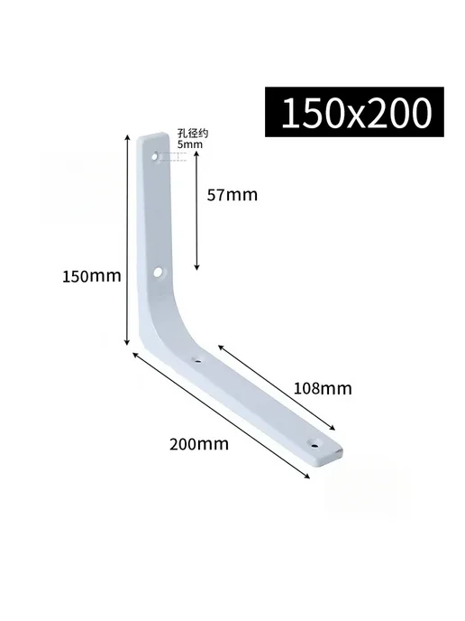 Нет бренда Кронштейн для полки 150x200мм, 2шт, 20см, 150x200 мм, 2 шт