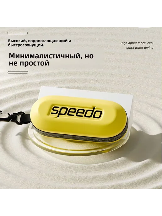 Speedo Аксессуары для плавания, вариант, фото 2