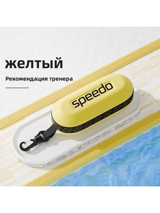 Speedo Аксессуары для плавания, вариант, фото 3