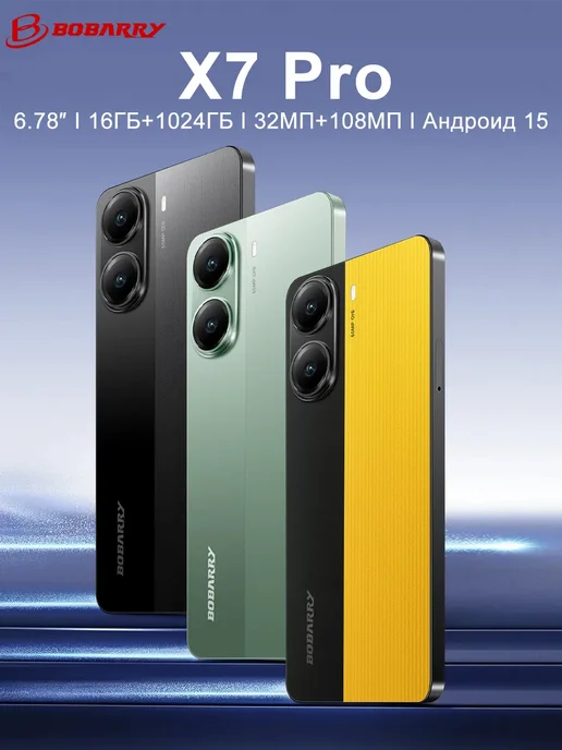 Смартфон Xiaomi Poco X7 Pro 1/1024 ГБ, зеленый, фото 2