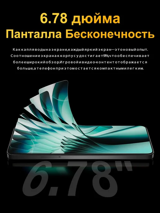 Смартфон Xiaomi Poco X7 Pro 1/1024 ГБ, зеленый, фото 4