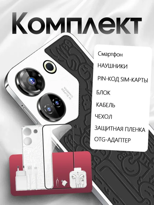 Смартфон Wlidbes C20 16/16 ГБ, черный, фото 2