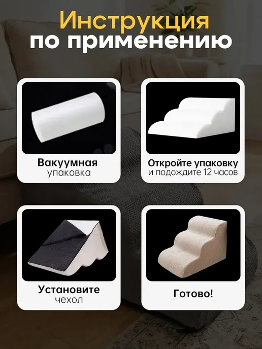 Лестница для собак прикроватная 30D 3 ступени, бежевый, фото 7