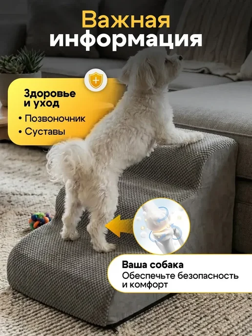 Лестница для собак прикроватная 30D, серый, фото 2