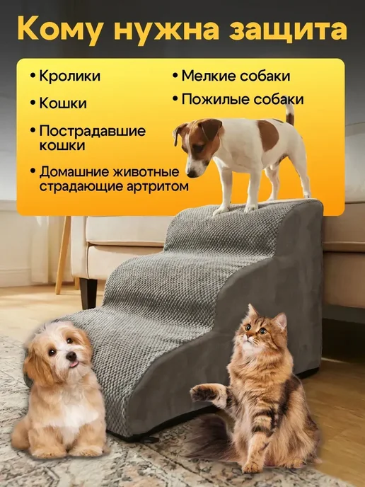 Лестница для собак прикроватная 30D, серый, фото 5
