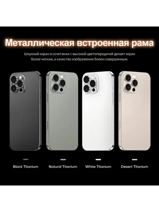 Смартфон Pro Max I Phome I16 Pro Max 12/512 ГБ, черный, фото 4