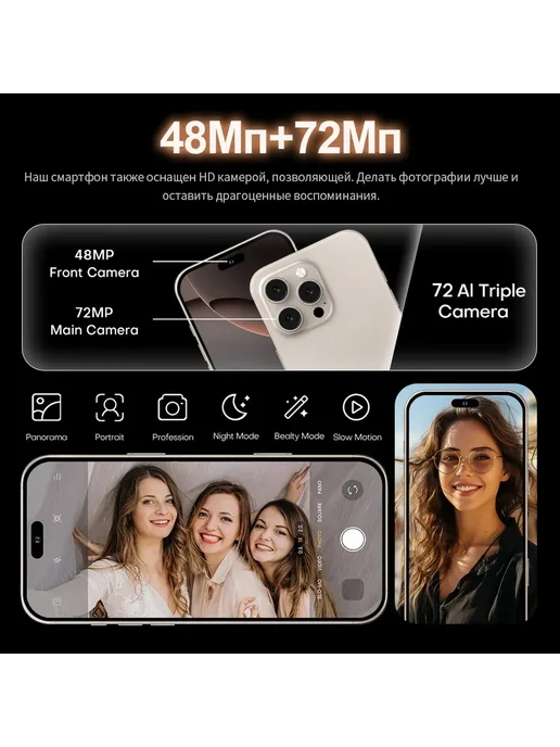 Смартфон Pro Max I Phome I16 Pro Max 12/512 ГБ, черный, фото 7