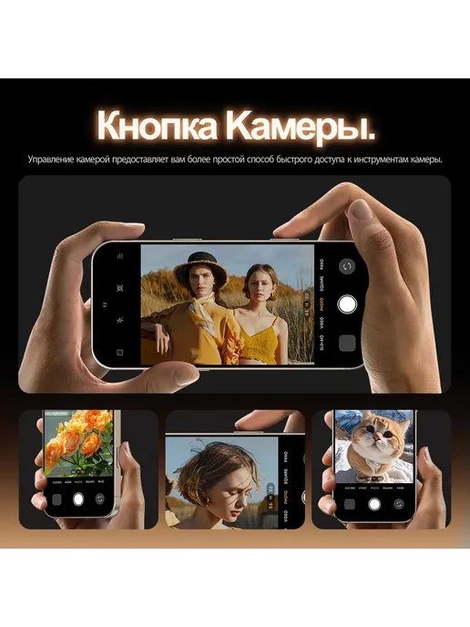 Смартфон Pro Max I Phome I16 Pro Max 12/512 ГБ, черный, фото 8