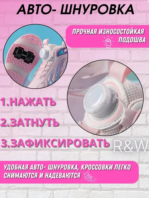 Роликовые кроссовки на 4 роликах светящиеся, вариант, фото 4