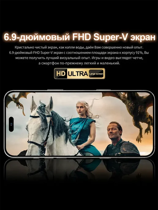 Смартфон YFQTXLW 16 Pro Max 12/1024 ГБ, фиолетовый, фото 4