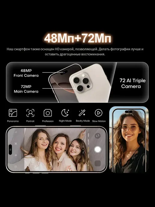 Смартфон YFQTXLW 16 Pro Max 12/1024 ГБ, синий, фото 6
