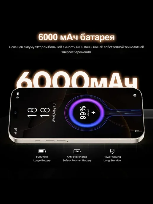 Смартфон YFQTXLW 16 Pro Max 12/1024 ГБ, синий, фото 8
