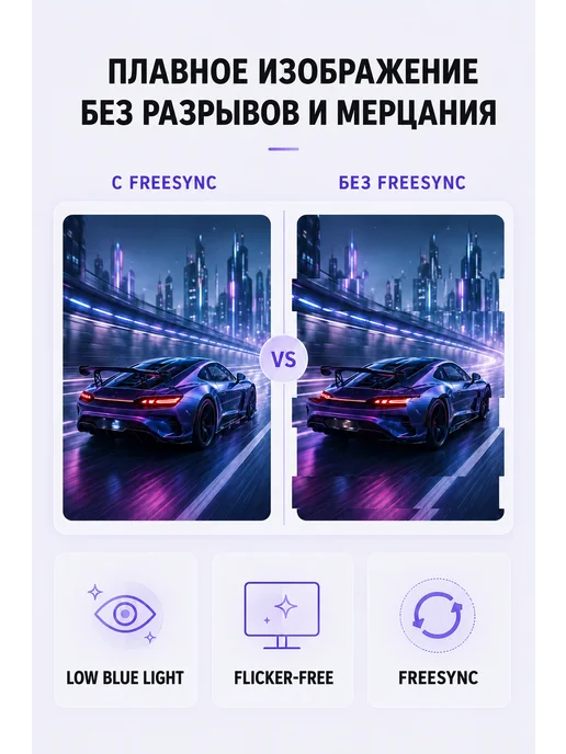 Монитор 23.8" Full HD IPS 180 Гц игровой для ПК работы и уче…, вариант, фото 2