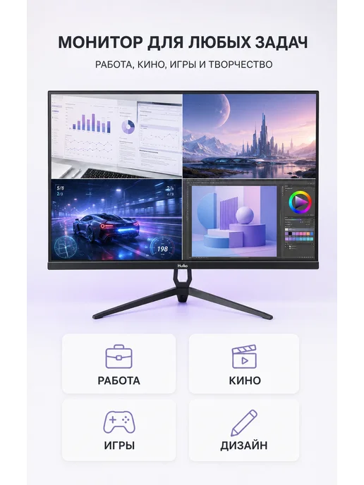 Монитор 23.8" Full HD IPS 180 Гц игровой для ПК работы и уче…, вариант, фото 3