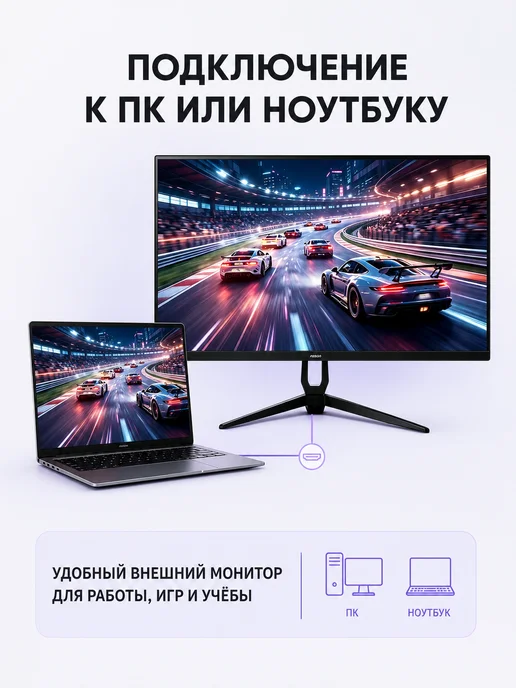Монитор 23.8" Full HD IPS 180 Гц игровой для ПК работы и уче…, вариант, фото 4