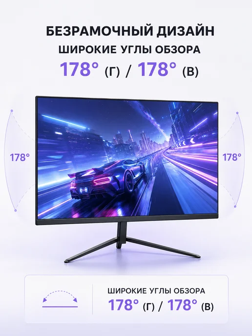 Монитор 23.8" Full HD IPS 180 Гц игровой для ПК работы и уче…, вариант, фото 5