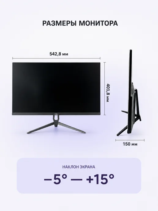 Монитор 23.8" Full HD IPS 180 Гц игровой для ПК работы и уче…, вариант, фото 7