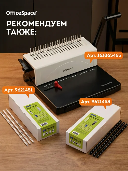 Обложка для переплета А4 PVC" OfficeSpace, 150 мкм, прозрачн, прозрачный, фото 6