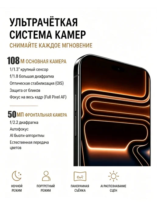 Смартфон HONOR 600 16/1024 ГБ, оранжевый, фото 3
