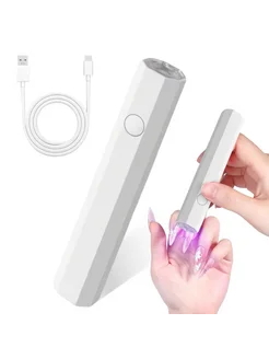 Нет бренда Мини-лампа для сушки ногтей USB YZ02-WE