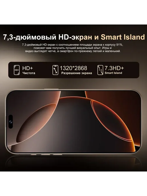 Смартфон YFQTXLW I16 Pro Max 1 ТБ, черный, фото 3