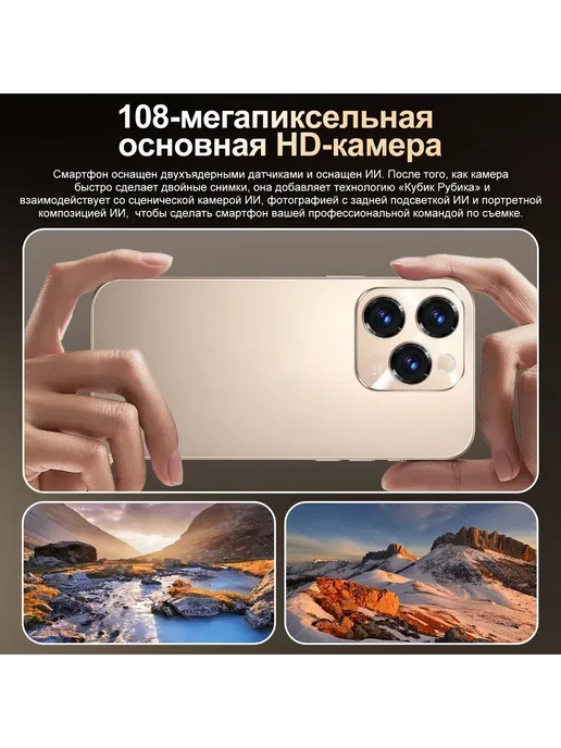 Смартфон YFQTXLW I16 Pro Max 1 ТБ, черный, фото 5