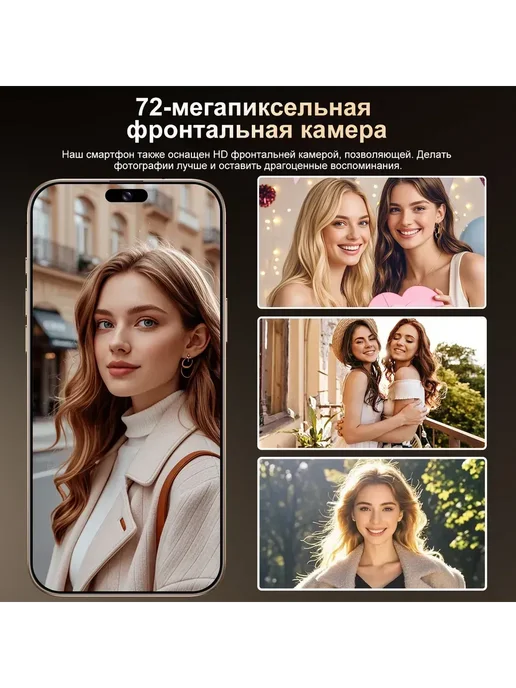 Смартфон YFQTXLW I16 Pro Max 1 ТБ, черный, фото 6
