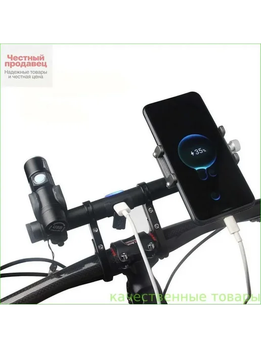 Велоспорт Аксессуары Крепления для телефонов с зарядкой USB, вариант, фото 4
