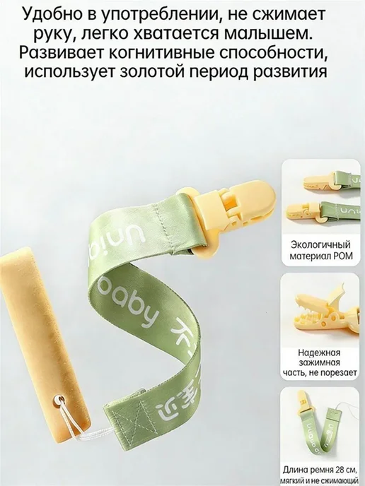 Палочки для прорезывания без добавления соли и сахара с казе, вариант, фото 3