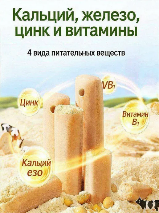 Палочки для прорезывания без добавления соли и сахара с казе, вариант, фото 6