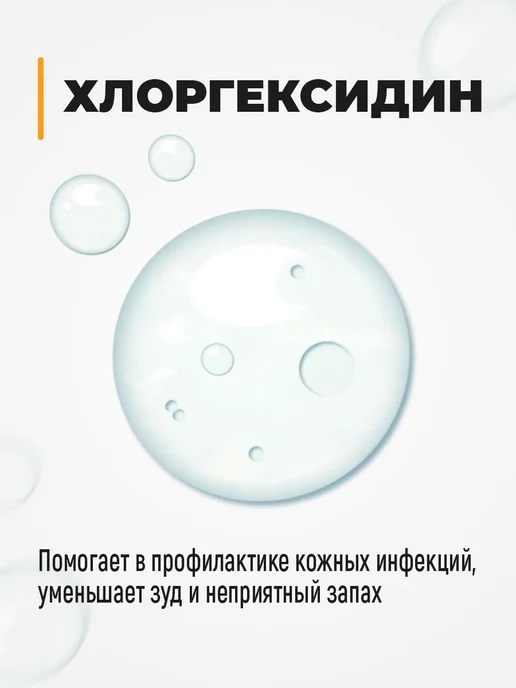 Шампунь для собак от запаха очищающий, гипоаллергенный, проф, вариант, фото 6