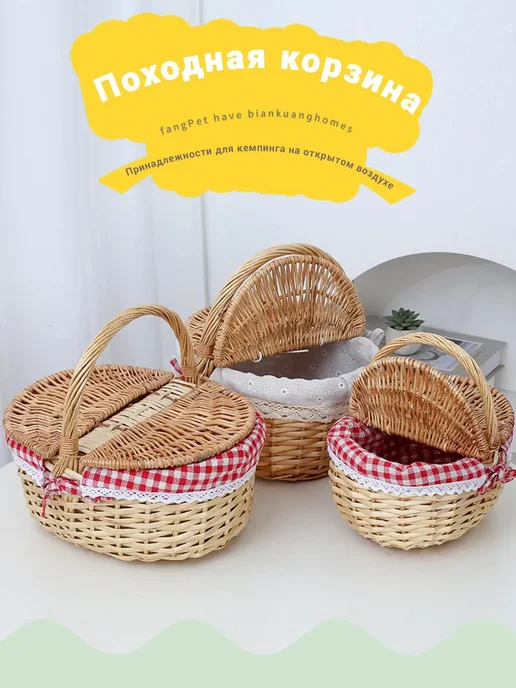 Корзина для пикника 1 предм. на 5 перс, вариант, фото 3