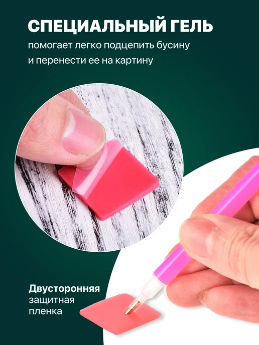 Алмазная мозаика 30х40 без подрамника Kids Zone, 30x40, в упаковке 200 г, фото 4