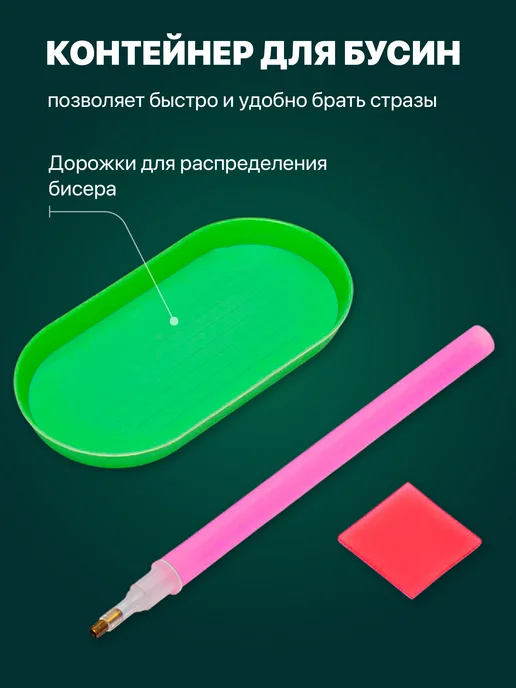 Алмазная мозаика 30х40 без подрамника Kids Zone, 30x40, в упаковке 200 г, фото 5