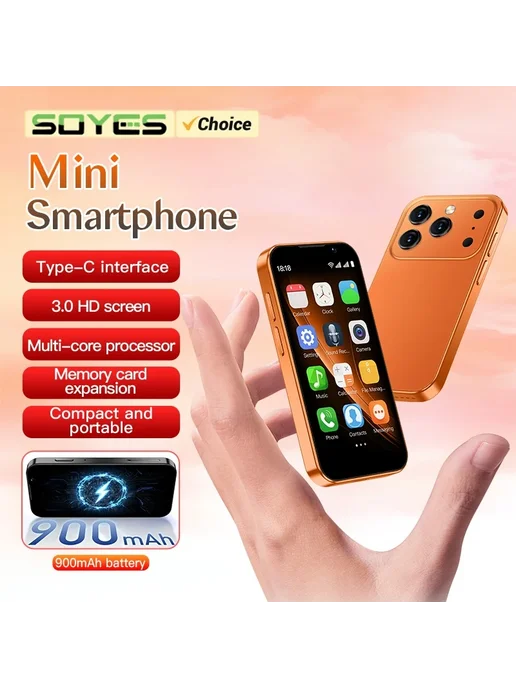 soyes Мини-смартфон XS18Pro С 3,0-дюймовым Дисплеем, 2 ГБ Ро, оранжевый, фото 2