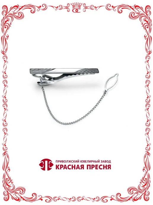 Красная Пресня Серебряный зажим для галстука с рисунком рельефные полосы, серебристый, фото 2