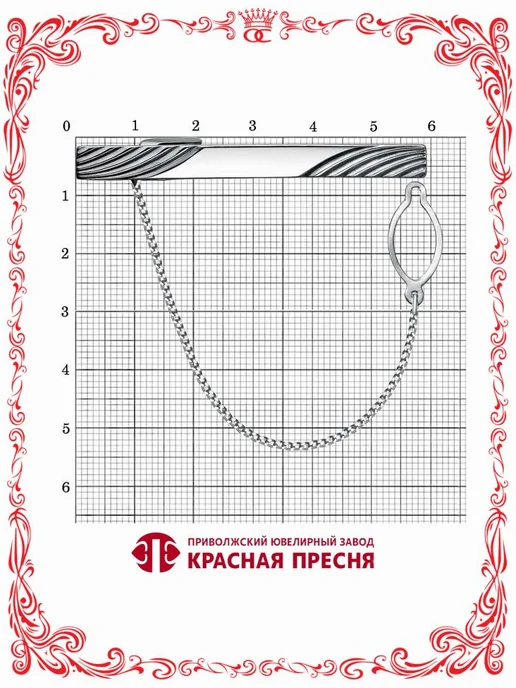 Красная Пресня Серебряный зажим для галстука с рисунком рельефные полосы, серебристый, фото 3