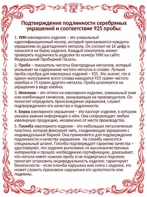 Красная Пресня Серебряный зажим для галстука с рисунком рельефные полосы, серебристый, фото 6