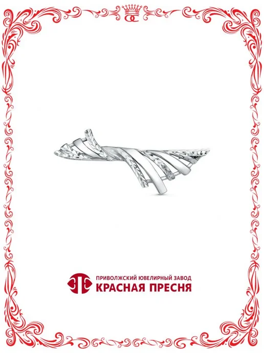 Красная Пресня Серебряная брошь бантик из крученных полосок с алмазной, серебристый