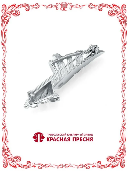 Красная Пресня Серебряная брошь бантик из крученных полосок с алмазной, серебристый, фото 2