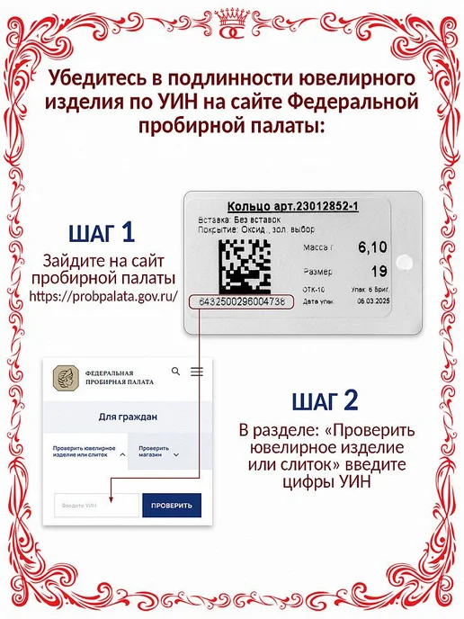 Красная Пресня Серебряная брошь бантик из крученных полосок с алмазной, серебристый, фото 8