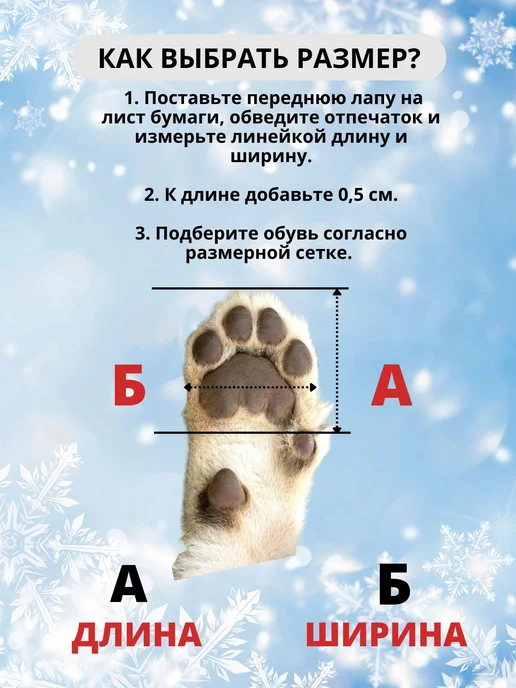Town Dog Сапожки для собак мелких и средних пород, размер L+. Тапочки, синий, фото 2