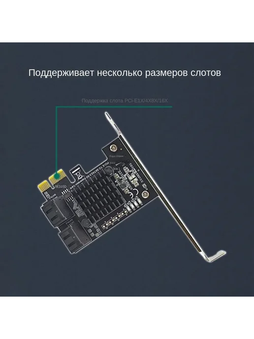 платa расширения с чипом ASMedia ASM1064 4 SATA индикация, вариант, фото 2