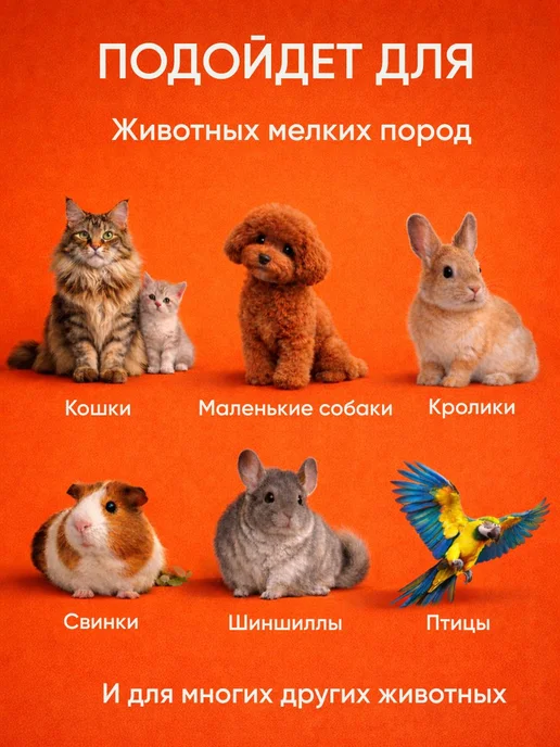 Когтерезка для кошек с ограничителем, ножницы для когтей, вариант, фото 4