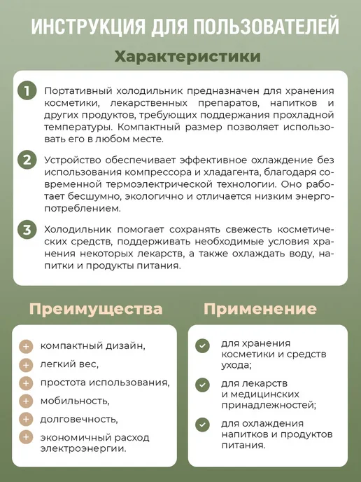 Мини холодильник для напитков и косметики, желтый, фото 8