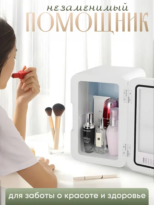 Мини холодильник для напитков и косметики, желтый, фото 6