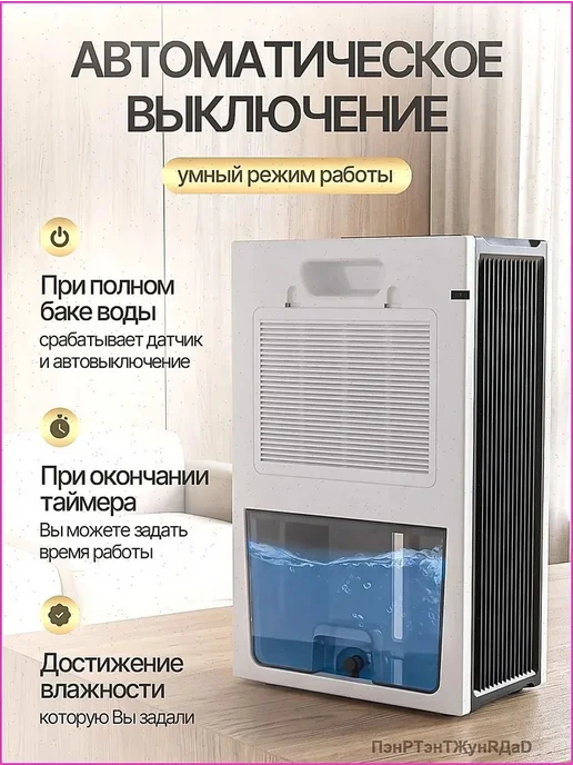 Осушитель воздуха для дома, серый, фото 3