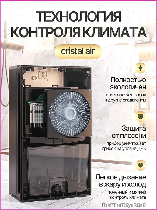 Осушитель воздуха для дома, серый, фото 4