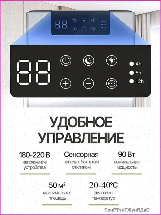 Осушитель воздуха для дома, серый, фото 7